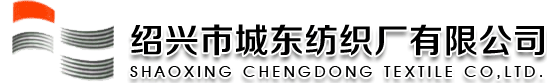 福建省連紡紡織股份有限公司